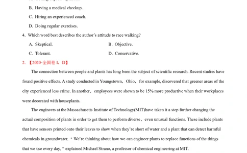 专题07阅读理解说明、议论文-2020年高考真题和模拟题英语分类训练（学生版）_03高考英语_新高考复习资料_2022年新高考资料_2022年新高考英语一轮复习_2022年一轮复习新高考新教材