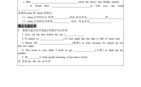 1Unit5--2_人教版英语八年级下册_2026春人教版英语八年级下册资料_人教八下（旧版）_05.英语8下-导学案_02.人教版八年级英语下册导学案全册表格式（40份）_Unit5