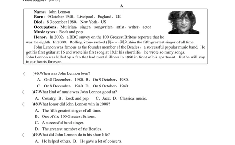 Unit8_人教版英语八年级下册_2026春人教版英语八年级下册资料_人教八下（旧版）_03.英语8下-计划总结说课稿_知识总结_精讲+练习