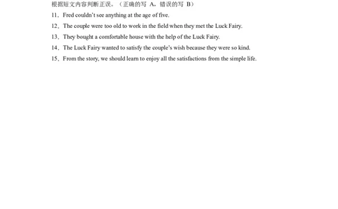 Unit6第3课时SectionA(GrammarFocus-4c)(分层作业)（原卷版）_人教版英语八年级下册_2026春人教版英语八年级下册资料_人教八下（旧版）_07.英语8下-试题_课时练习_分层作业