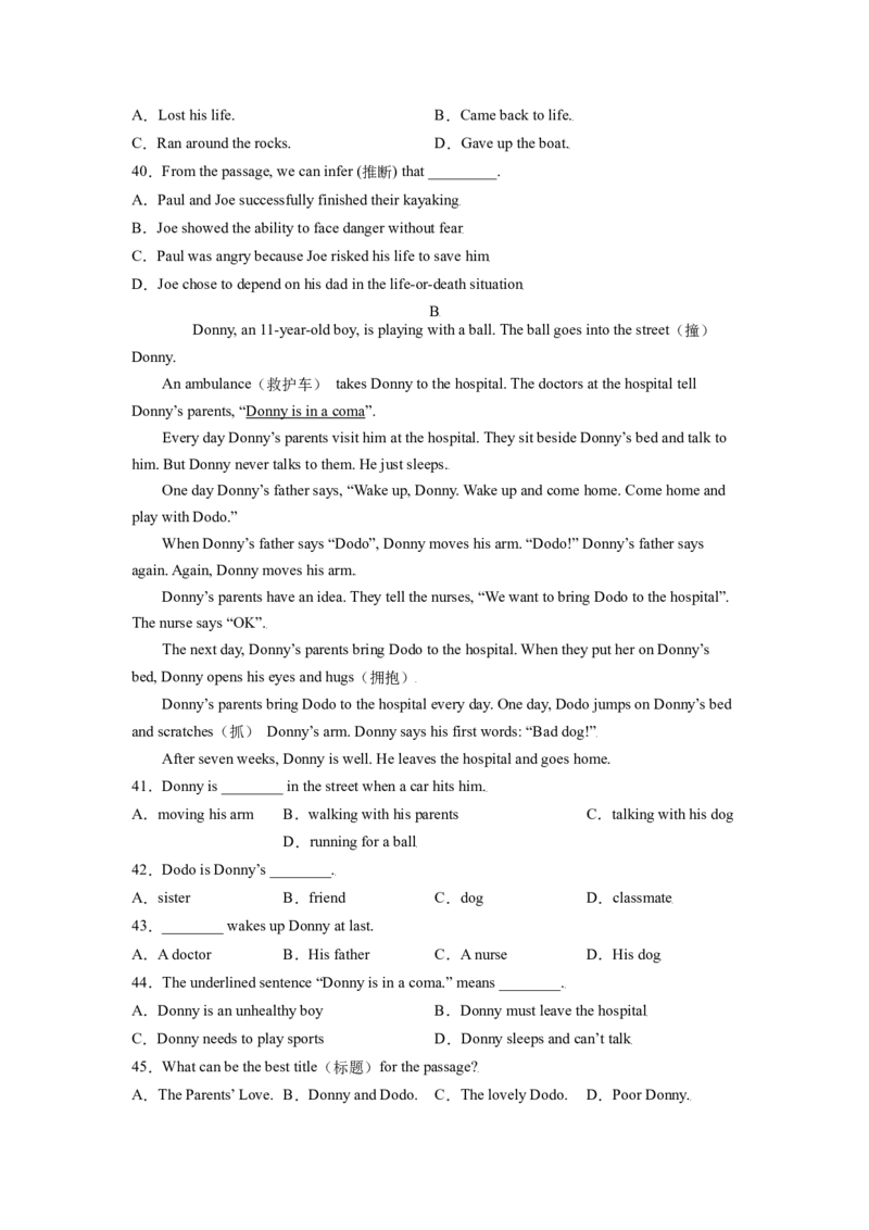 Unit1What&rsquo;sthematter？SectionB（原卷版）8下课后培优练（人教版）_人教版英语八年级下册_2026春人教版英语八年级下册资料_人教八下（旧版）_07.英语8下-试题_课时练习_课时练习第一套