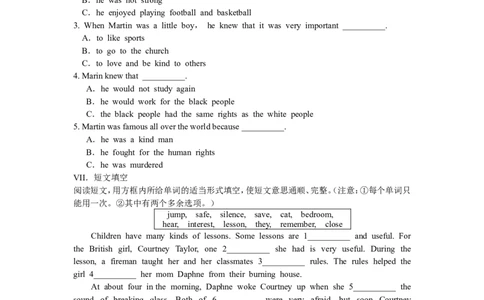 Unit5Whatwereyoudoing&hellip;SectionB优化训练_人教版英语八年级下册_旧版_4人教版英语8年级下册视频_人教英语八年级下课时练习（113份）_同步练习1