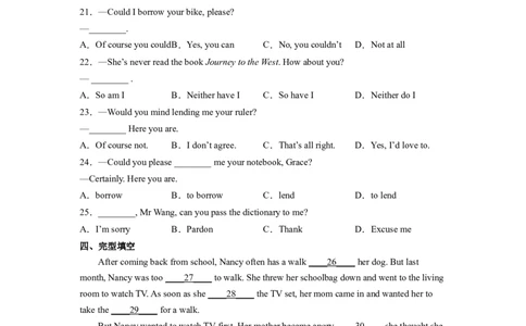 Unit3Couldyoupleasecleanyourroom？SectionA（原卷版）8下课后培优练（人教版）_人教版英语八年级下册_2026春人教版英语八年级下册资料_人教八下（旧版）_07.英语8下-试题_课时练习