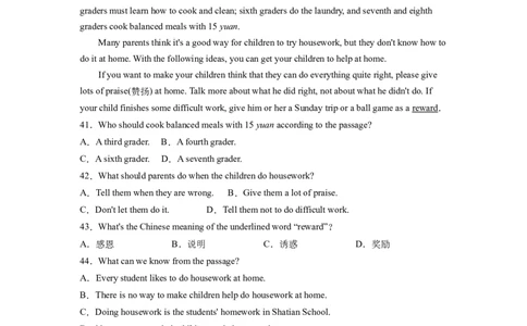 Unit3Couldyoupleasecleanyourroom？SectionA（原卷版）8下课后培优练（人教版）_人教版英语八年级下册_2026春人教版英语八年级下册资料_人教八下（旧版）_07.英语8下-试题_课时练习
