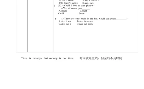 八年级英语下册导学案：第一课时_人教版英语八年级下册_2026春人教版英语八年级下册资料_人教八下（旧版）_05.英语8下-导学案_人教版八年级英语下册名校精品导学案Unit3_2（7份）