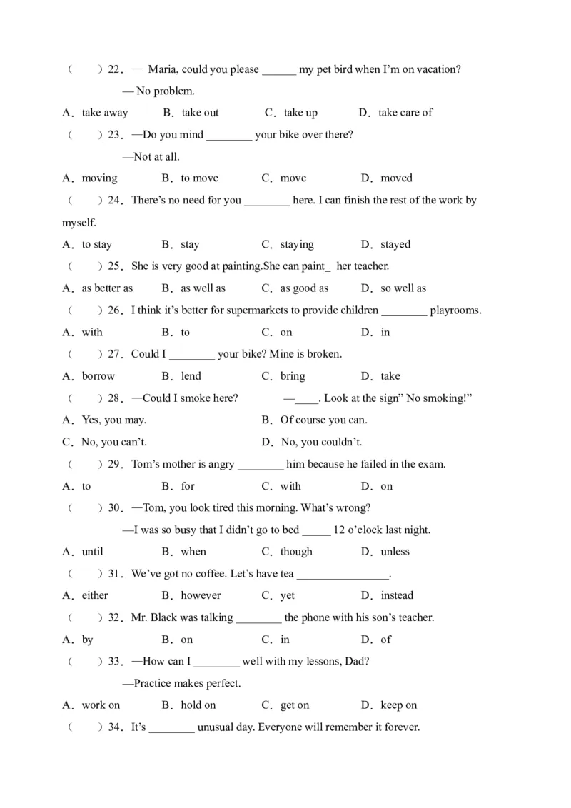 初中英语八年级下册期末易错专项01单项选择100题（人教新目标，word版含答案含详解）_人教版英语八年级下册_2026春人教版英语八年级下册资料_人教八下（旧版）_07.英语8下-试题_期末试卷