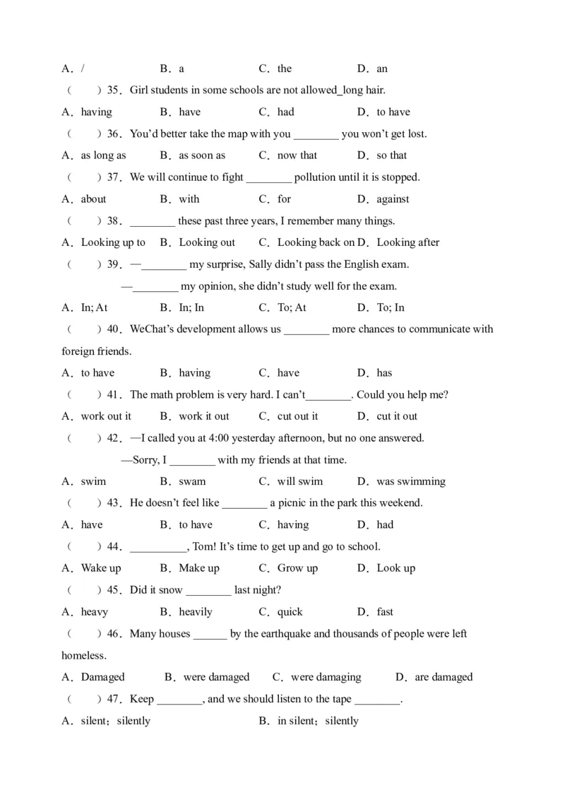 初中英语八年级下册期末易错专项01单项选择100题（人教新目标，word版含答案含详解）_人教版英语八年级下册_2026春人教版英语八年级下册资料_人教八下（旧版）_07.英语8下-试题_期末试卷