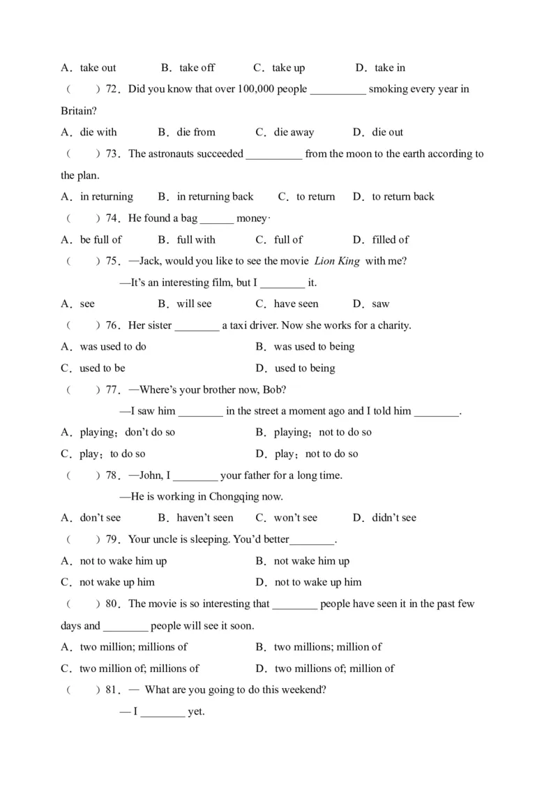 初中英语八年级下册期末易错专项01单项选择100题（人教新目标，word版含答案含详解）_人教版英语八年级下册_2026春人教版英语八年级下册资料_人教八下（旧版）_07.英语8下-试题_期末试卷