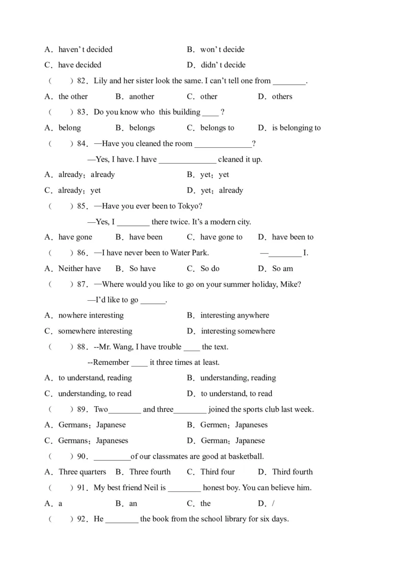 初中英语八年级下册期末易错专项01单项选择100题（人教新目标，word版含答案含详解）_人教版英语八年级下册_2026春人教版英语八年级下册资料_人教八下（旧版）_07.英语8下-试题_期末试卷