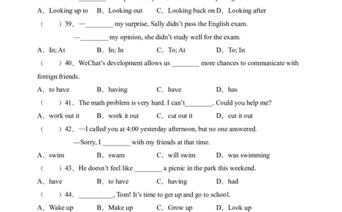 初中英语八年级下册期末易错专项01单项选择100题（人教新目标，word版含答案含详解）_人教版英语八年级下册_2026春人教版英语八年级下册资料_人教八下（旧版）_07.英语8下-试题_期末试卷