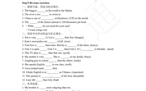人教版八年级下Unit7SectionB3a~selfcheck_人教版英语八年级下册_2026春人教版英语八年级下册资料_人教八下（旧版）_06.英语8下教学资料PPT_人教版英语八年级下册教学资料（全易通）_Unit7