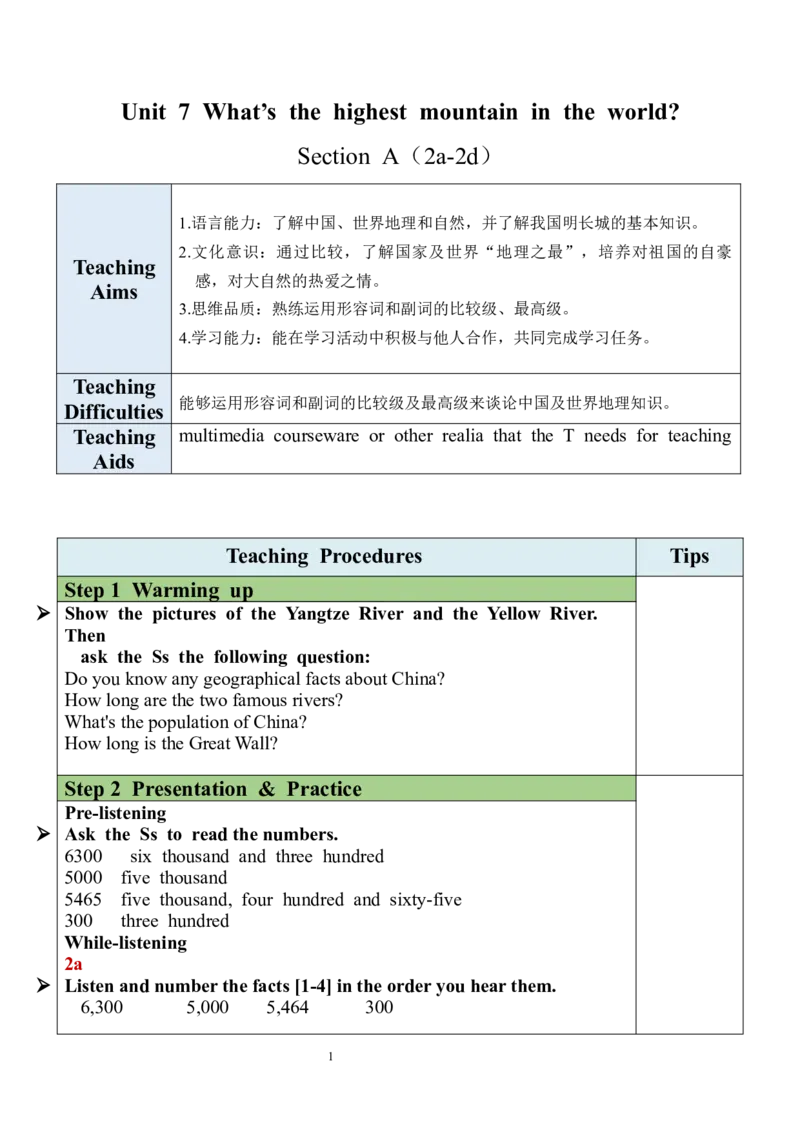 Unit7SectionA（2a-2d）教案_人教版英语八年级下册_2026春人教版英语八年级下册资料_人教八下（旧版）_01.英语8下-核心素养教案+PPT课件(第1套)_8下英教案（含核心素养）_Unit7