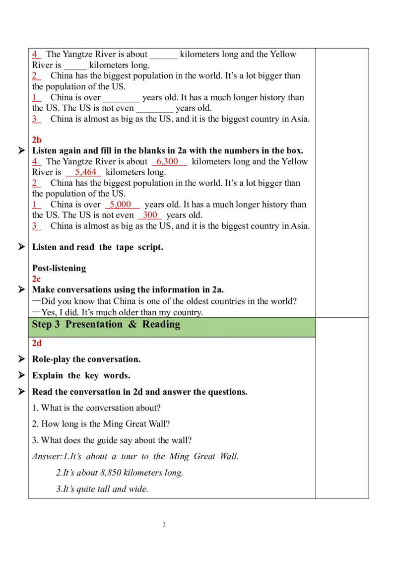 Unit7SectionA（2a-2d）教案_人教版英语八年级下册_2026春人教版英语八年级下册资料_人教八下（旧版）_01.英语8下-核心素养教案+PPT课件(第1套)_8下英教案（含核心素养）_Unit7