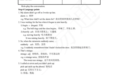 人教版八年级下Unit5SectionA1a~2d教案_人教版英语八年级下册_2026春人教版英语八年级下册资料_人教八下（旧版）_06.英语8下教学资料PPT_人教版英语八年级下册教学资料（全易通）_Unit5
