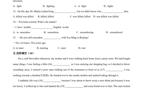 Unit5Whatwereyoudoingwhentherainstormcame（A卷基础篇）（原卷版）_人教版英语八年级下册_2026春人教版英语八年级下册资料_人教八下（旧版）_07.英语8下-试题_单元测试_单元AB卷第二套