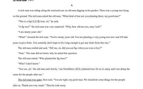 Unit5Whatwereyoudoingwhentherainstormcame（A卷基础篇）（原卷版）_人教版英语八年级下册_2026春人教版英语八年级下册资料_人教八下（旧版）_07.英语8下-试题_单元测试_单元AB卷第二套