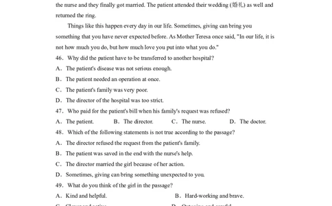 Unit1第2课时(SectionA3a-3c)（分层作业）试题版_人教版英语八年级下册_2026春人教版英语八年级下册资料_人教八下（旧版）_07.英语8下-试题_课时练习_分层作业