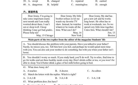 Unit3第4课时(SectionB1a-1e)（分层作业）-试题版-_人教版英语八年级下册_2026春人教版英语八年级下册资料_人教八下（旧版）_07.英语8下-试题_课时练习_分层作业