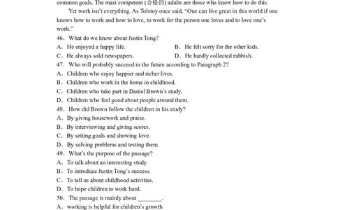 Unit3第4课时(SectionB1a-1e)（分层作业）-试题版-_人教版英语八年级下册_2026春人教版英语八年级下册资料_人教八下（旧版）_07.英语8下-试题_课时练习_分层作业