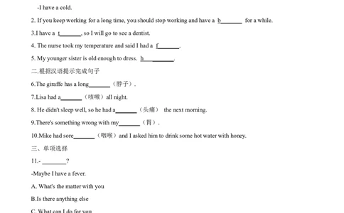 Unit1单元分层练单元综合练-8下(人教版)(原卷版)_人教版英语八年级下册_2026春人教版英语八年级下册资料_人教八下（旧版）_07.英语8下-试题_单元测试_分层练习