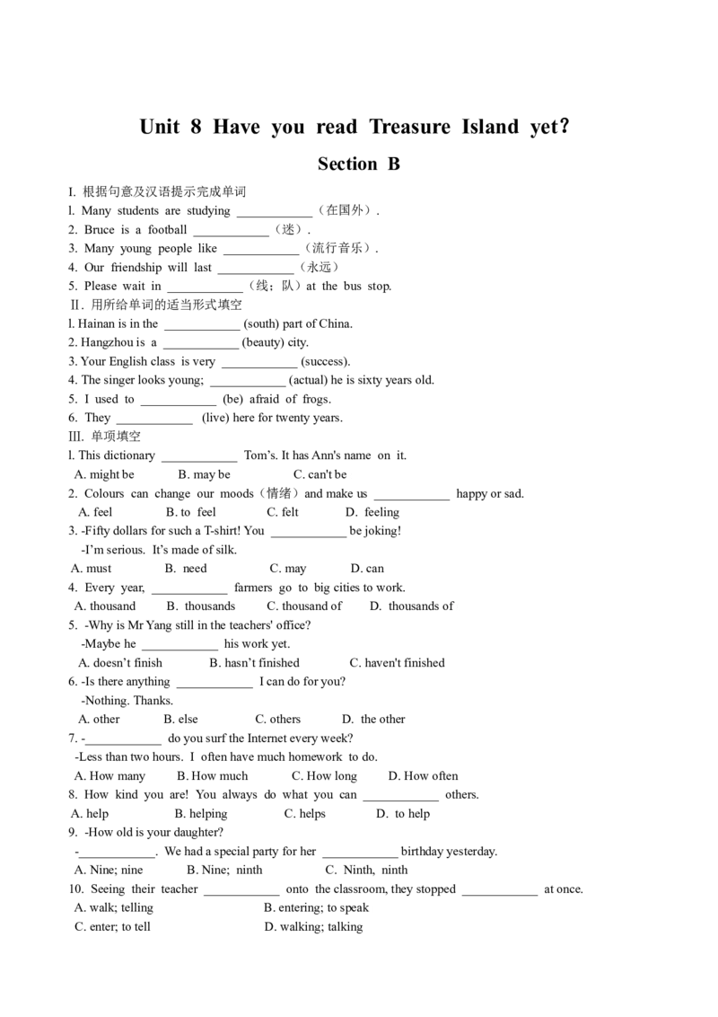 Unit8HaveyoureadTreasure&hellip;SectionB优化训练_人教版英语八年级下册_旧版_4人教版英语8年级下册视频_人教英语八年级下课时练习（113份）_同步练习1_Unit8HaveyoureadTreasureIslandyet