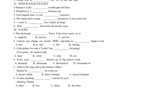 Unit8HaveyoureadTreasure&hellip;SectionB优化训练_人教版英语八年级下册_旧版_4人教版英语8年级下册视频_人教英语八年级下课时练习（113份）_同步练习1_Unit8HaveyoureadTreasureIslandyet