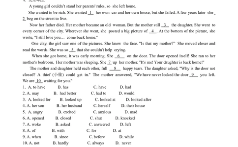 Unit8HaveyoureadTreasure&hellip;SectionB优化训练_人教版英语八年级下册_旧版_4人教版英语8年级下册视频_人教英语八年级下课时练习（113份）_同步练习1_Unit8HaveyoureadTreasureIslandyet