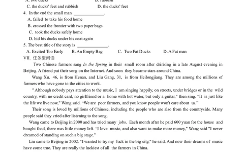 Unit8HaveyoureadTreasure&hellip;SectionB优化训练_人教版英语八年级下册_旧版_4人教版英语8年级下册视频_人教英语八年级下课时练习（113份）_同步练习1_Unit8HaveyoureadTreasureIslandyet