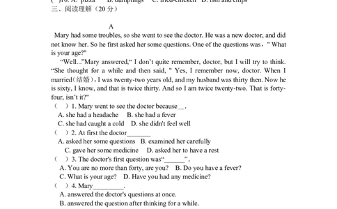 8Unit1_人教版英语八年级下册_2026春人教版英语八年级下册资料_人教八下（旧版）_06.英语8下教学资料PPT_人教版英语八年级下册教学资料（优翼）_单元试卷_unit1