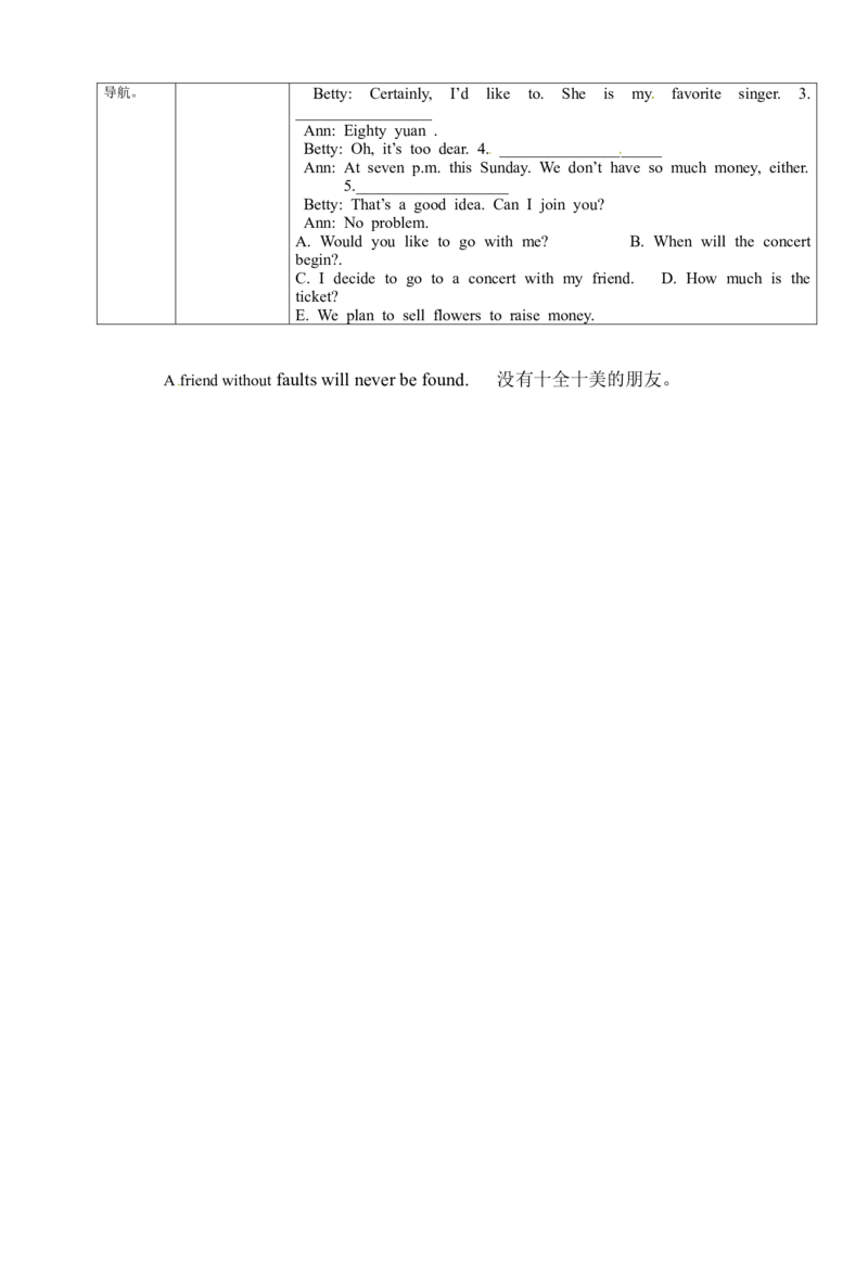 八年级英语下册导学案：SectionB(1a-1d)_人教版英语八年级下册_2026春人教版英语八年级下册资料_人教八下（旧版）_05.英语8下-导学案_人教版八年级英语下册名校精品导学案Unit8_2（10份）