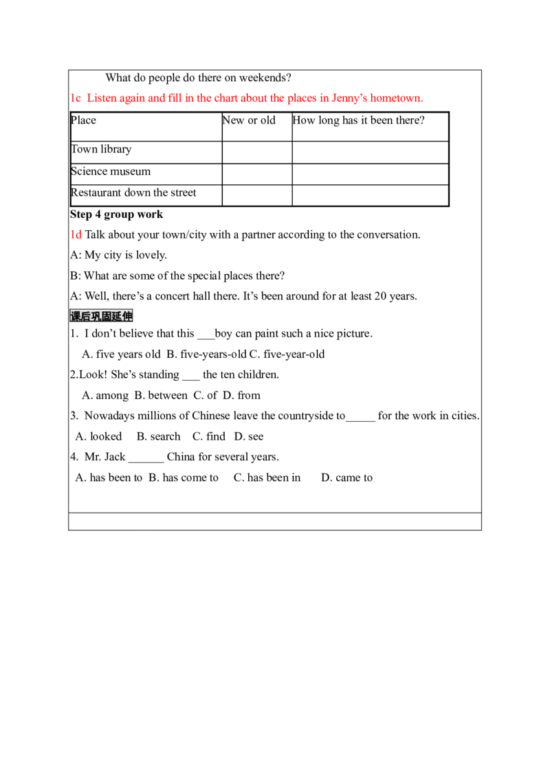 unit10-3导学案_人教版英语八年级下册_2026春人教版英语八年级下册资料_人教八下（旧版）_05.英语8下-导学案_02.人教版八年级英语下册导学案全册表格式（40份）_unit10