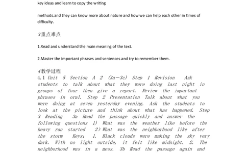 Uuit5whatwereyouA3a&mdash;3c[周玉芝]市一等奖优质课_人教版英语八年级下册_旧版_版本一_人教版初中英语8下(新目标)优质课视频