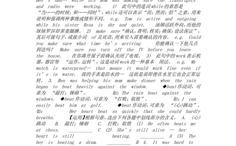 Uuit5whatwereyouA3a&mdash;3c[周玉芝]市一等奖优质课_人教版英语八年级下册_旧版_版本一_人教版初中英语8下(新目标)优质课视频