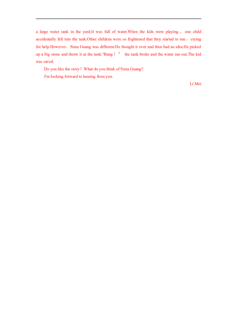 Unit6能力培优八年级英语下册单元过关与提升测试（人教版）_人教版英语八年级下册_2026春人教版英语八年级下册资料_人教八下（旧版）_07.英语8下-试题_单元测试_单元测试第二套