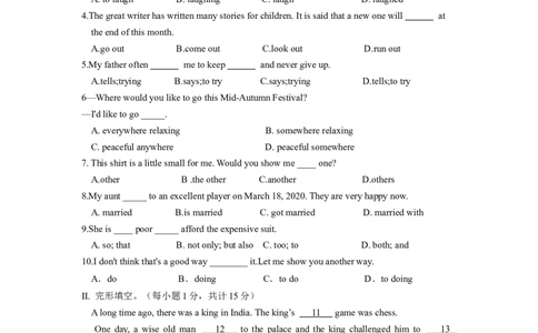 Unit6能力培优八年级英语下册单元过关与提升测试（人教版）_人教版英语八年级下册_2026春人教版英语八年级下册资料_人教八下（旧版）_07.英语8下-试题_单元测试_单元测试第二套