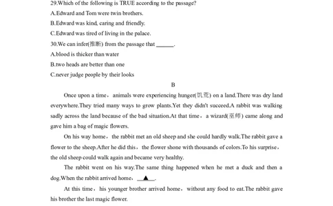 Unit6能力培优八年级英语下册单元过关与提升测试（人教版）_人教版英语八年级下册_2026春人教版英语八年级下册资料_人教八下（旧版）_07.英语8下-试题_单元测试_单元测试第二套
