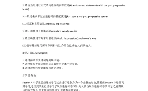 Uuit5whatwereyouB1a&mdash;1d[俞晴雯]市一等奖优质课_人教版英语八年级下册_旧版_版本一_人教版初中英语8下(新目标)优质课视频