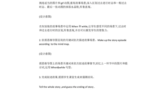 Uuit5whatwereyouB1a&mdash;1d[俞晴雯]市一等奖优质课_人教版英语八年级下册_旧版_版本一_人教版初中英语8下(新目标)优质课视频