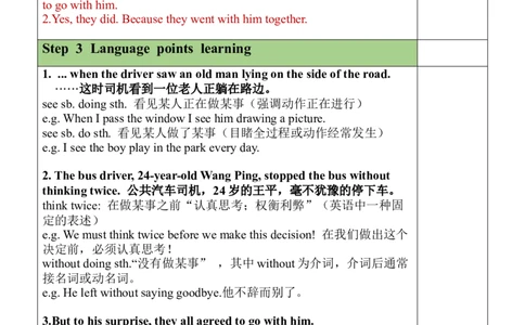 Unit1SectionA（3a-3c）教案_人教版英语八年级下册_2026春人教版英语八年级下册资料_人教八下（旧版）_01.英语8下-核心素养教案+PPT课件(第1套)_8下英教案（含核心素养）_Unit1