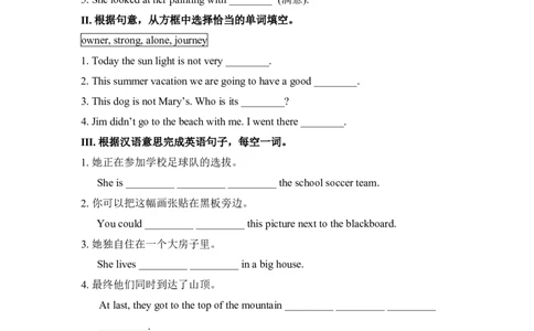 SectionA3a-Grammarfocus_人教版英语八年级下册_旧版_4人教版英语8年级下册视频_人教英语八年级下课时练习（113份）_同步练习3_Unit2Iwillhelptocleanupthecityparks练习（4份打包）