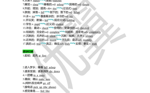 Unit5复习课件教师版_人教版英语八年级下册_2026春人教版英语八年级下册资料_人教八下（旧版）_06.英语8下教学资料PPT_人教版英语八年级下册教学资料（优翼）_八下unit5