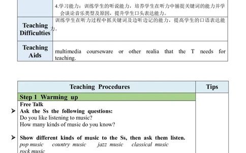 Unit8SectionB（1a-1d）教案_人教版英语八年级下册_2026春人教版英语八年级下册资料_人教八下（旧版）_01.英语8下-核心素养教案+PPT课件(第1套)_8下英教案（含核心素养）_Unit8