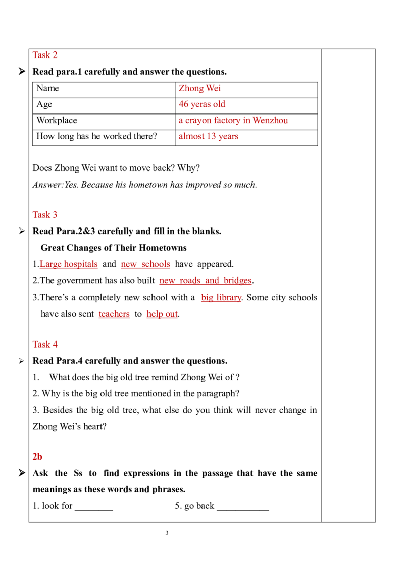 Unit10SectionB（2a-2d）教案_人教版英语八年级下册_2026春人教版英语八年级下册资料_人教八下（旧版）_01.英语8下-核心素养教案+PPT课件(第1套)_8下英教案（含核心素养）_Unit10