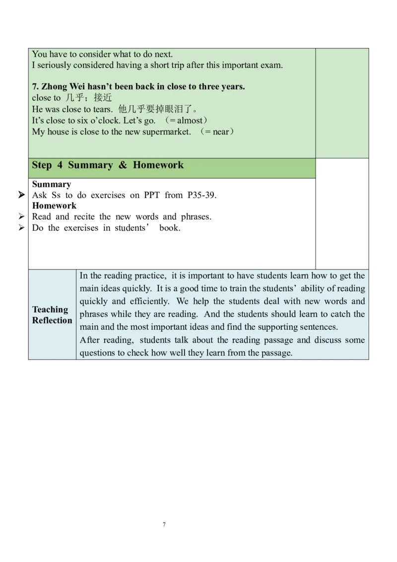 Unit10SectionB（2a-2d）教案_人教版英语八年级下册_2026春人教版英语八年级下册资料_人教八下（旧版）_01.英语8下-核心素养教案+PPT课件(第1套)_8下英教案（含核心素养）_Unit10