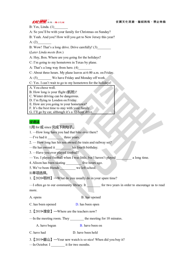 Unit10复习课件学生版_人教版英语八年级下册_2026春人教版英语八年级下册资料_人教八下（旧版）_06.英语8下教学资料PPT_人教版英语八年级下册教学资料（优翼）_八下unit10