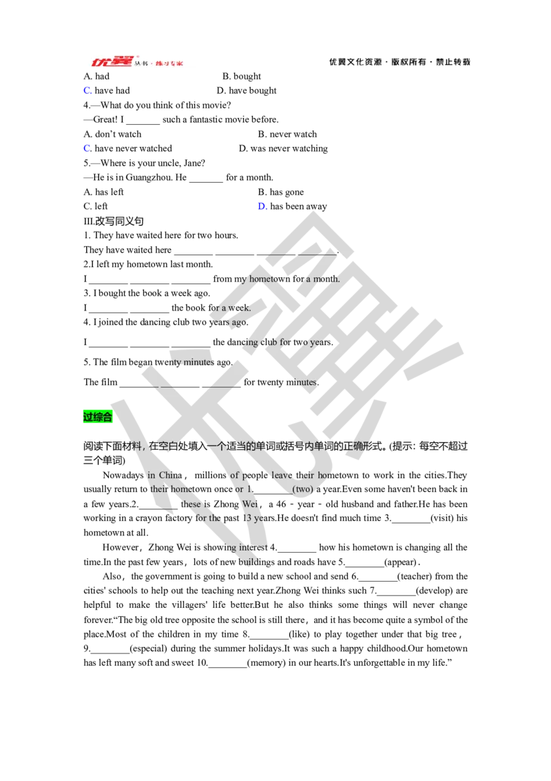 Unit10复习课件学生版_人教版英语八年级下册_2026春人教版英语八年级下册资料_人教八下（旧版）_06.英语8下教学资料PPT_人教版英语八年级下册教学资料（优翼）_八下unit10