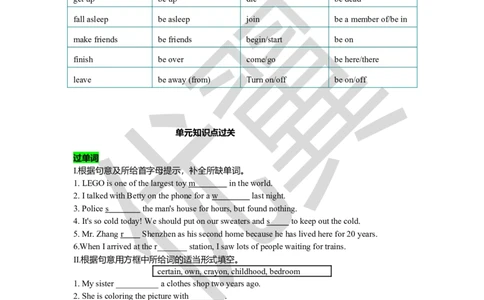 Unit10复习课件学生版_人教版英语八年级下册_2026春人教版英语八年级下册资料_人教八下（旧版）_06.英语8下教学资料PPT_人教版英语八年级下册教学资料（优翼）_八下unit10