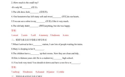 Unit10单元分层练单元综合练-8下(人教版)(解析版)_人教版英语八年级下册_2026春人教版英语八年级下册资料_人教八下（旧版）_07.英语8下-试题_单元测试_分层练习