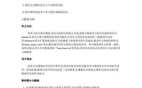 Uuit9HaveyoueverA1a&mdash;2d[赵娜]市一等奖优质课_人教版英语八年级下册_旧版_版本一_人教版初中英语8下(新目标)优质课视频