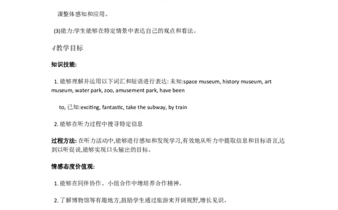 Uuit9HaveyoueverA1a&mdash;2d[赵娜]市一等奖优质课_人教版英语八年级下册_旧版_版本一_人教版初中英语8下(新目标)优质课视频